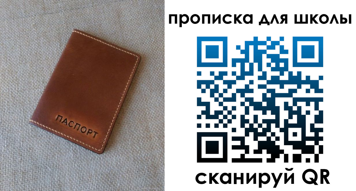 найти адрес прописки в Юже