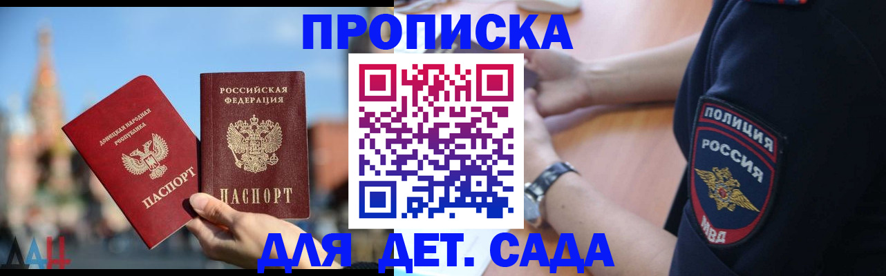 найти адрес прописки в Юже